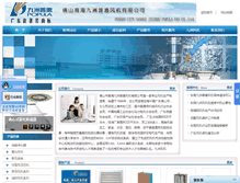 Tablet Screenshot of fsjzfj.com